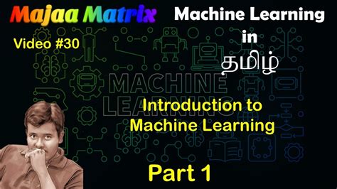 cnc machine learning in tamil|aws machine learning in tamil.